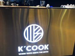 门面-KCOOKING概念韩餐(世茂52+店)