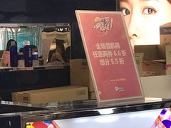 -国药中服免税(北京坊店)