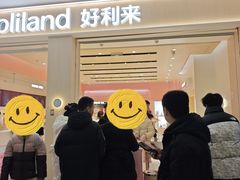 -凯德广场(金牛店)