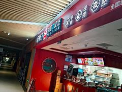 -塔斯汀中国汉堡(徐汇汇京广场店)