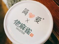-佬麻雀·新湘菜(珠海金发购物中心店)