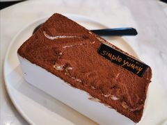 提拉米苏蛋糕-Simple Yummy简单美味(上邦百汇城店)