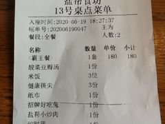 -盐帮食坊•小河帮川菜(四川师大店)