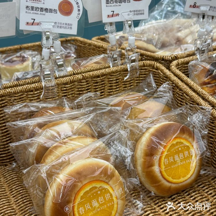 成都抚琴！！终于也有了！好吃的个位数面包！！