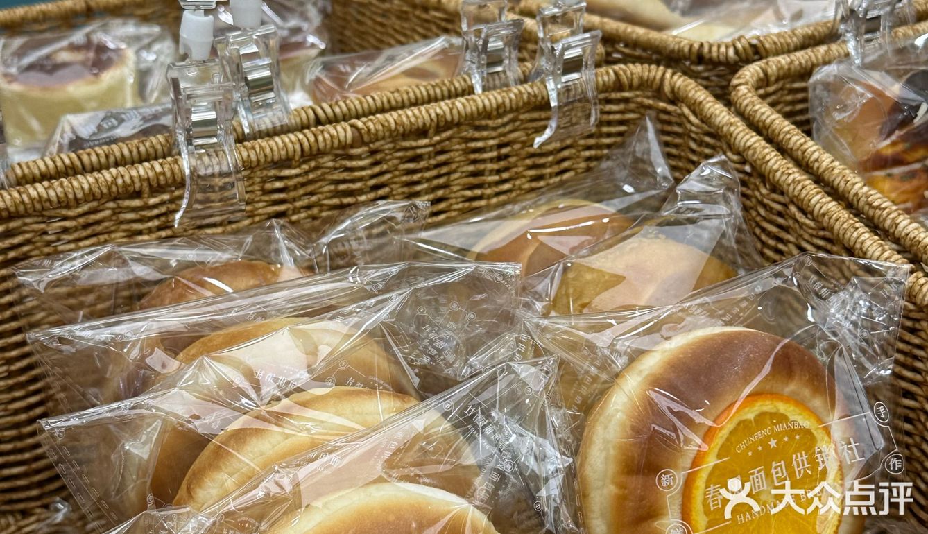 成都抚琴！！终于也有了！好吃的个位数面包！！