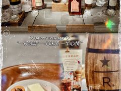 威士忌桶酿冷萃咖啡-星巴克臻选(世茂广场店)