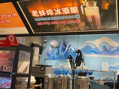 -阿财老铺·老蚌埠龙虾城(华夏总店)