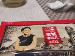 -城南往事·鲁菜济南菜(长清园博园恒大绿洲店)