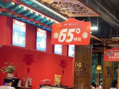 -重庆德庄火锅(龙游店)