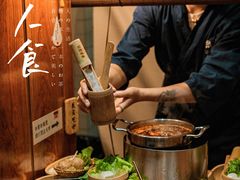 -独食火锅·半米屋台(直营总店)