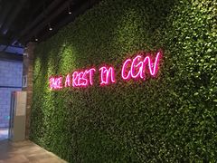 -CGV影城(滨江天街IMAX店)