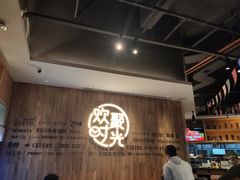 -木屋烧烤(龙岗南联店)
