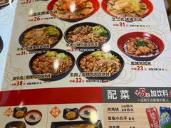 -食其家·牛丼咖喱(金桥太茂店)