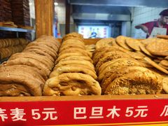-馕王(文化路店)