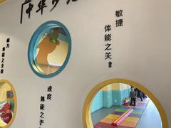 -玩胜青少儿体能(福田侨香中心)