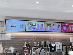 -CoCo都可(汉神购物广场店)