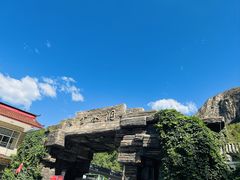 -上方山云水洞