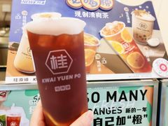-桂桂茶(恒基名人店)