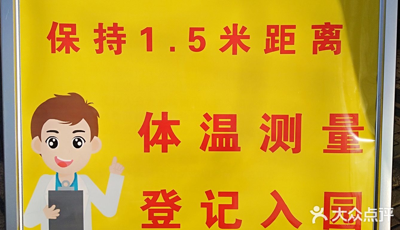 翡翠湖公园开放第一天， 阳光正好， 风轻云淡