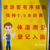 翡翠湖公园开放第一天， 阳光正好， 风轻云淡