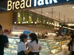 -BreadTalk面包新语·烘焙蛋糕(金光华广场店)