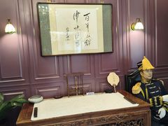 -卫鼎轩·曹公馆(鼓楼店)
