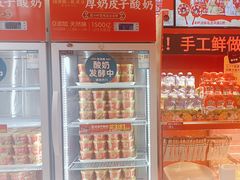 -味多美蛋糕(看丹桥店)