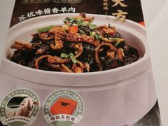 -東大方(武康千秋广场店)