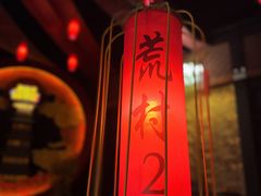 -E+有冰工厂·昆仑寒宫2(五角场店)