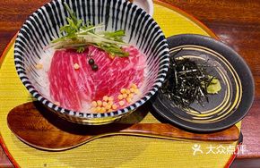 Beef and Sea Bream Soup Tea-Infused Rice Bowl