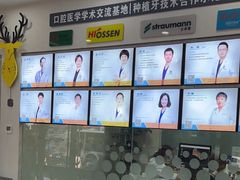 -德标艾诺口腔(敦化路店)
