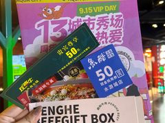 -鹏欣水游城