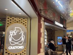 -CRAZYONES西班牙海鲜饭(上海美罗城店)