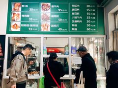 -大益烤鸡