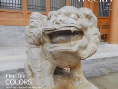 -北京石刻艺术博物馆(五塔寺)
