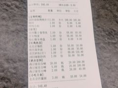 -大鸭梨烤鸭(望京店)