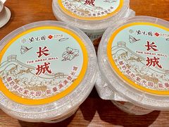 -紫光园(创始店)