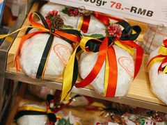 -申德勒食品(宾都苑店)