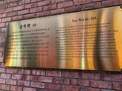 -老外街