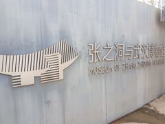 -张之洞与武汉博物馆