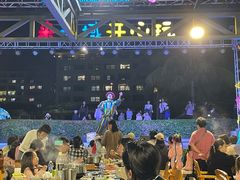 -渔家火锅·海鲜自助餐·演艺(亚龙湾天域酒店)