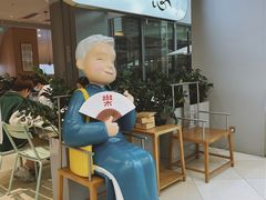 -蔡澜点心·粤菜(领展购物广场店)