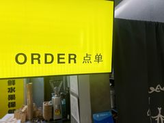 -茶力的小怪兽(梅林卓悦汇店)