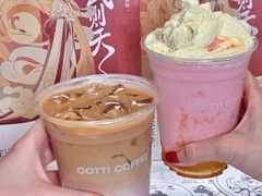 -库迪咖啡(深圳湾创新科技中心店)
