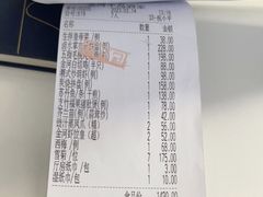 -金河半岛园林酒家(金融城店)