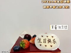 -welle味蕾(沃尔玛店)