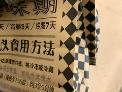 -Let's Taipei 非常烘焙(太古里店)