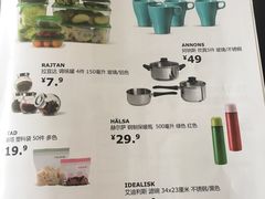 -宜家家居(哈尔滨商场店)