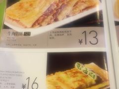 -嘉和一品粥(山水店)