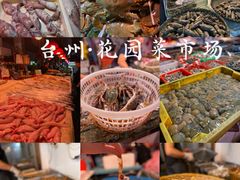 -新荣记(椒江店)